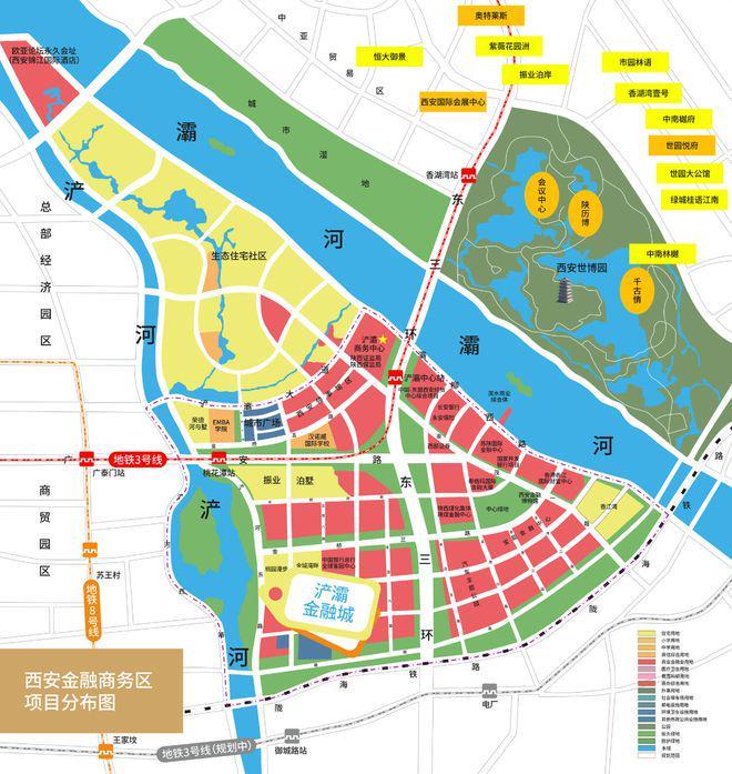 浐灞金融城商铺—户型展示—价值分析—商圈—环境