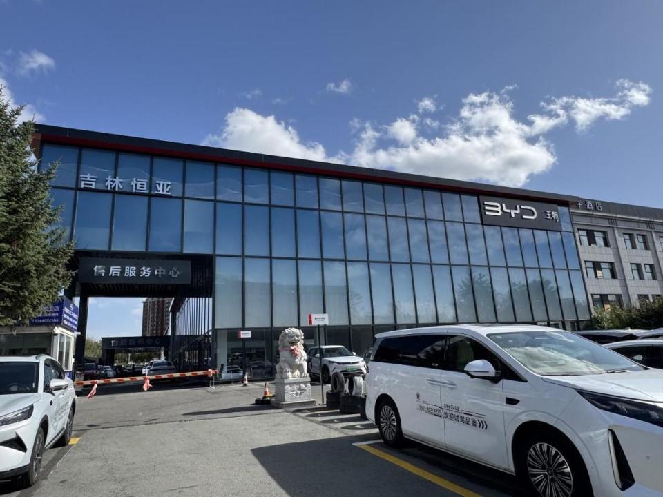 焕新启幕 吉林恒亚比亚迪王朝网4S店华丽变身王者灵霄形象店