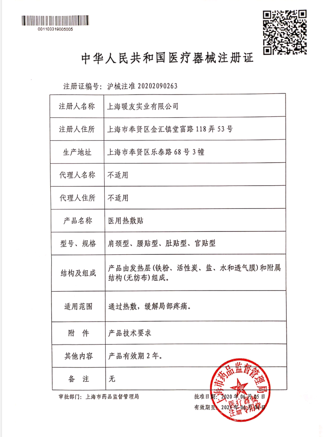 9部门发布《关于扩大服务消费的若干政策措施》丨盘前情报