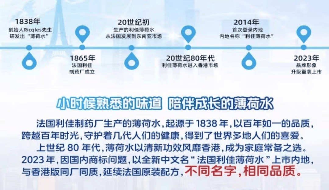 江西“双飞人”：打赢法国人没能飞起来