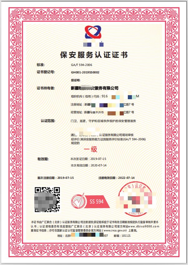 投资评级 - 股票数据 - 数据中心证券之星-提炼精华 解开