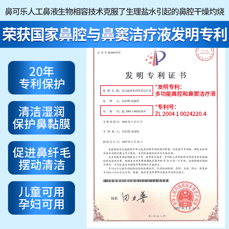 市场监管总局：直播电商领域虚假营销和假冒伪劣两类问题突出