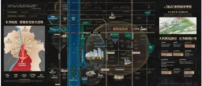 长沙花语江南官方首页一类名初+新规产品长沙花语江南售楼部