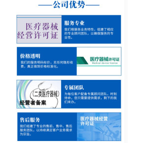 智翔金泰旗下两款注射液签独家协议 推进产品商业化将获付款至高
