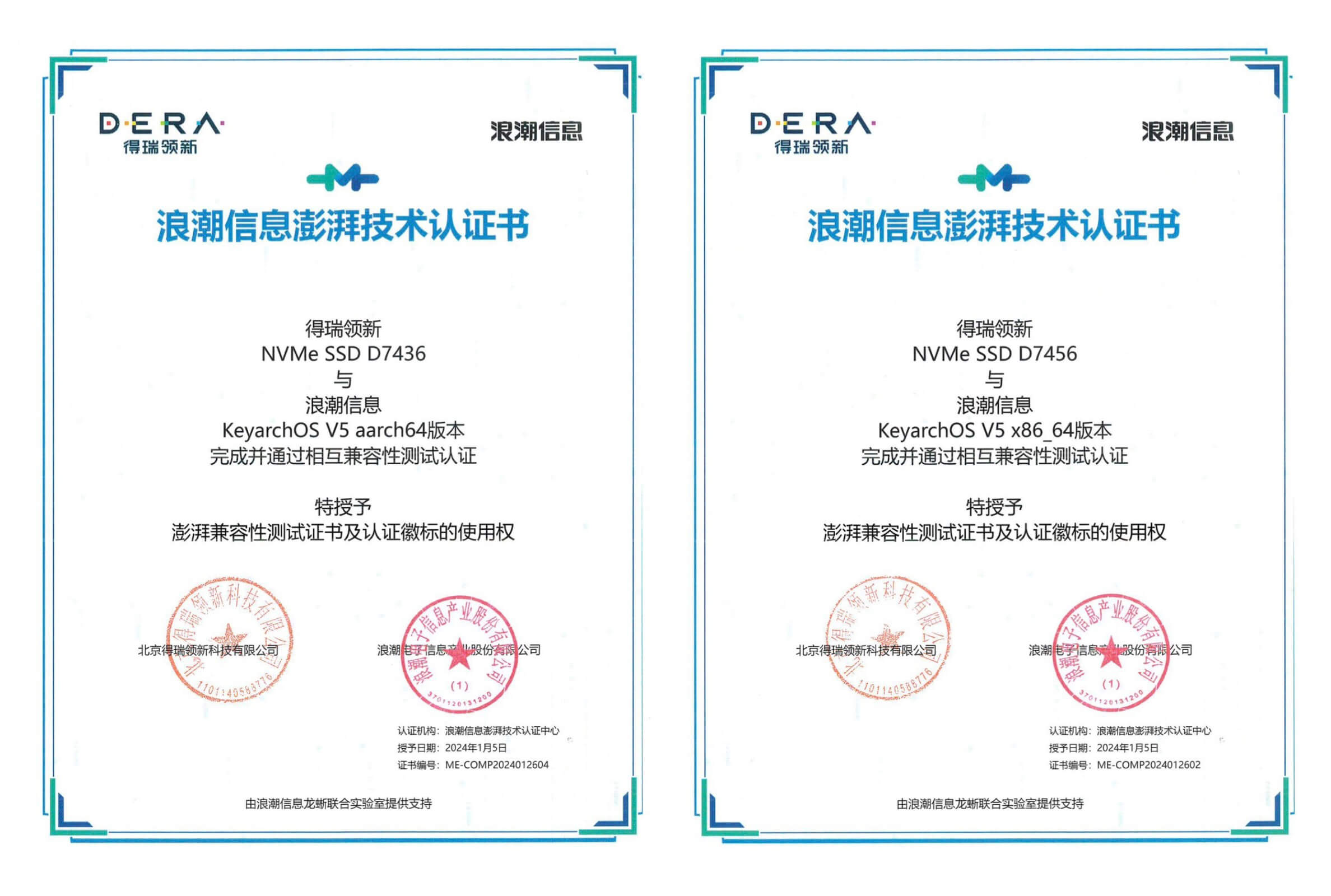 A股震荡走强超10只基金单日涨超5%