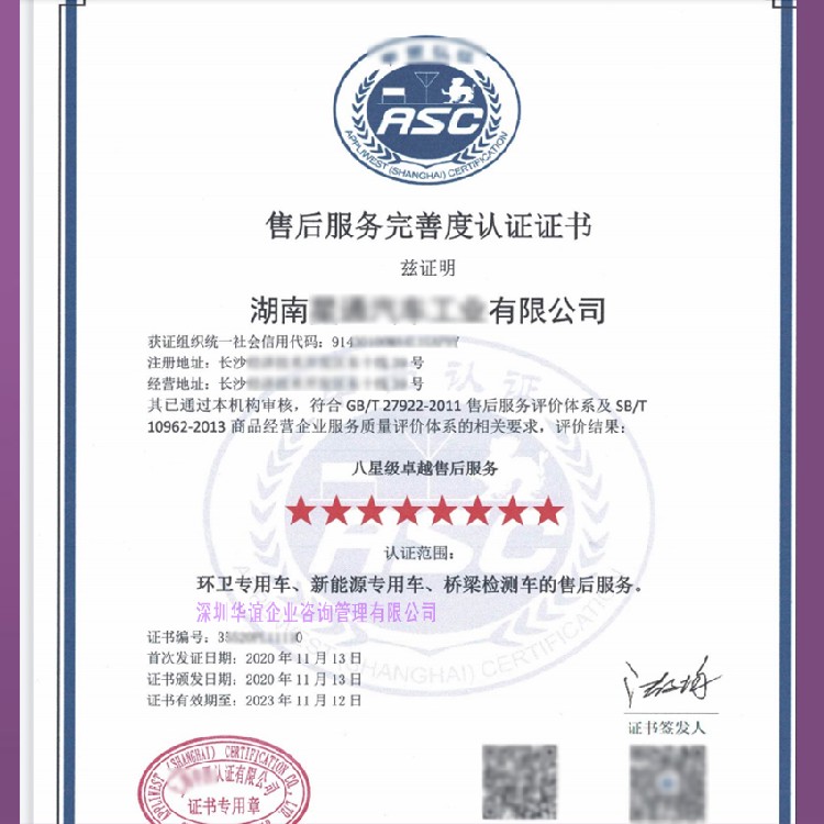 维力医疗公司公告